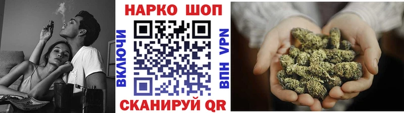Наркошоп купить Галлюциногенные грибы A PVP Мефедрон Кокаин Куровское