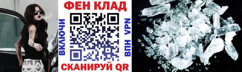 Купить  Куровское  Amphetamine Premium 