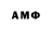 ГЕРОИН афганец DemoToko 1337