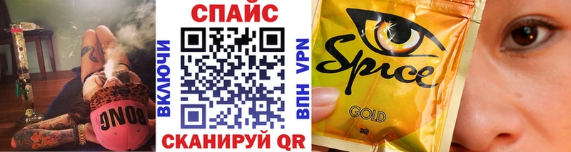 БУТИРАТ буратино  Купить закладки  Куровское 