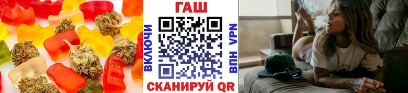 Печенье с ТГК конопля  Купить закладки  Куровское 