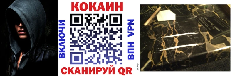 Купить где  Куровское  COCAIN 99% 