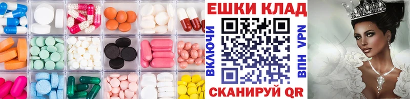 ЭКСТАЗИ бентли  Купить закладки  Куровское 