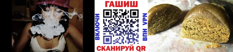 ГАШИШ Premium  Купить  Куровское 
