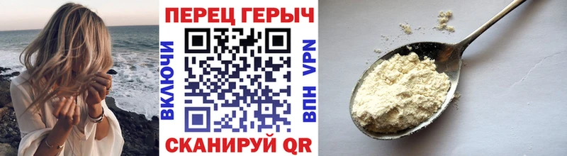 Героин гречка  Купить закладки  Куровское 