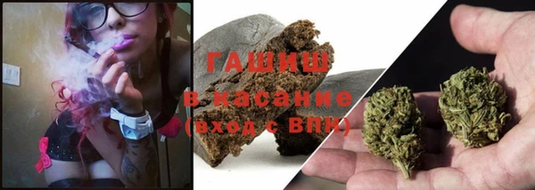 метамфетамин Бугульма