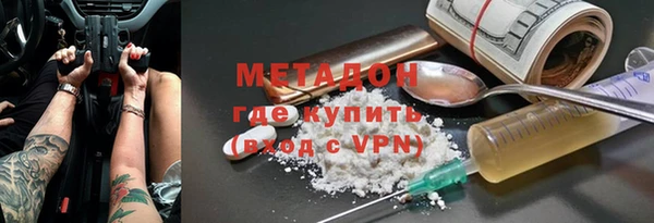метамфетамин Бугульма