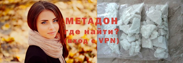бутират Бородино