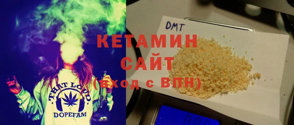 метамфетамин Бугульма