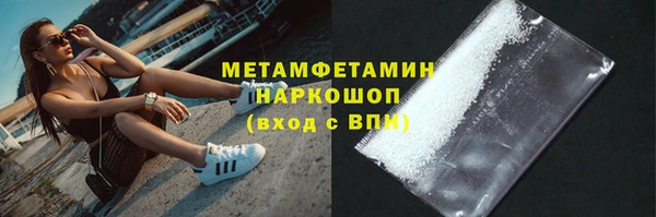 стаф Бронницы