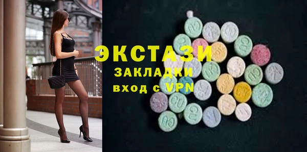 стаф Бронницы