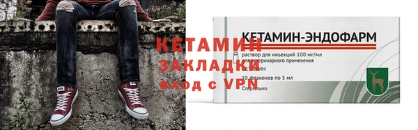 стаф Бронницы
