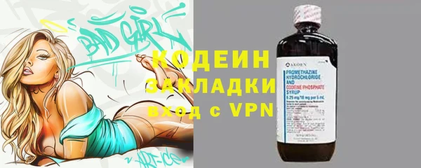 бутират Бородино