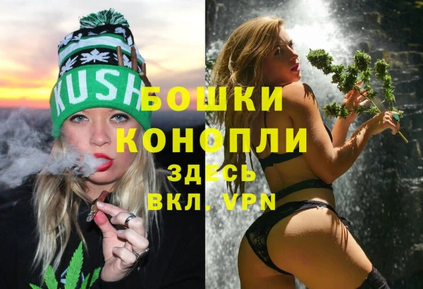 кристаллы Богородск