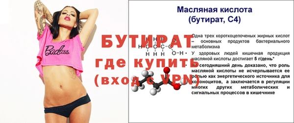 метамфетамин Бугульма