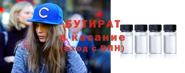 стаф Бронницы