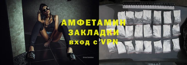 стаф Бронницы