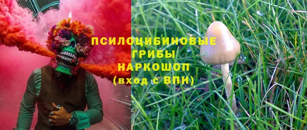 метамфетамин Бугульма
