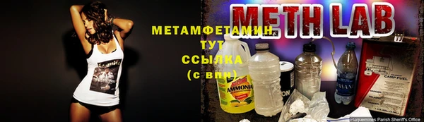 бутират Бородино