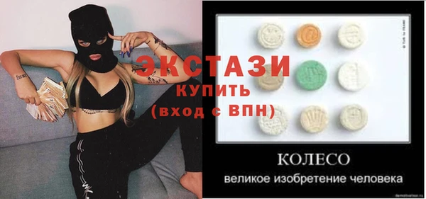 стаф Бронницы