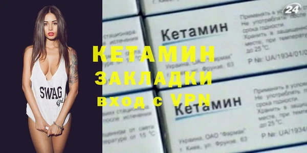 стаф Бронницы