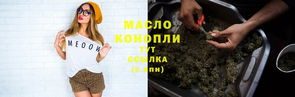 бутират Бородино