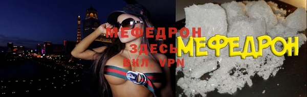 бутират Бородино