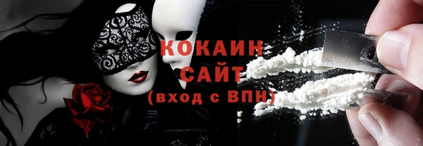 стаф Бронницы