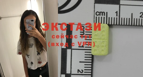 бутират Бородино