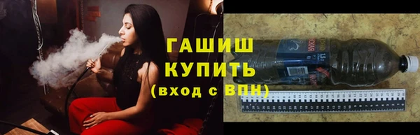 метамфетамин Бугульма