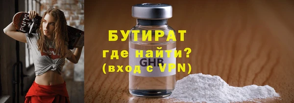метамфетамин Бугульма