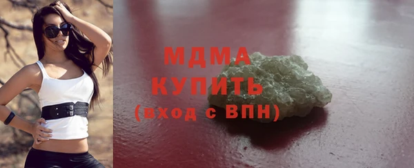 метамфетамин Бугульма