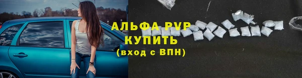 бутират Бородино