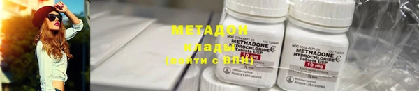 метамфетамин Бугульма