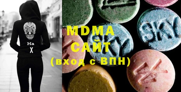 бутират Бородино