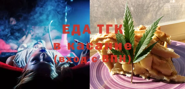 бутират Бородино