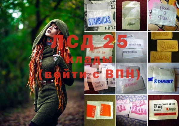 метамфетамин Бугульма