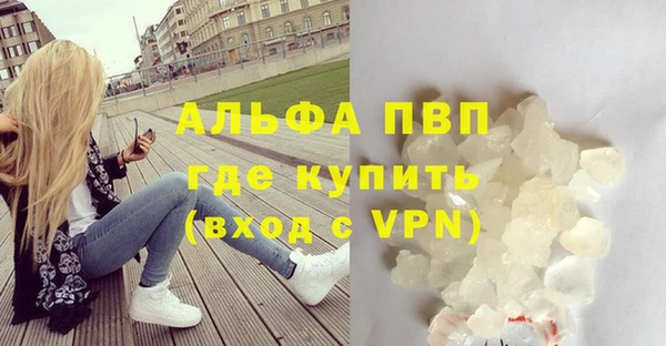 бутират Бородино