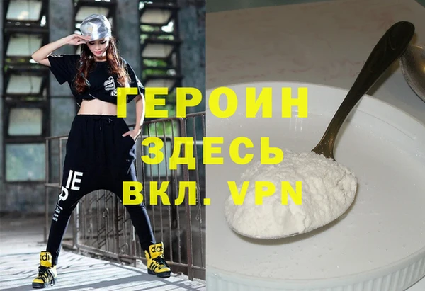 стаф Бронницы