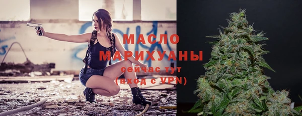 метамфетамин Бугульма
