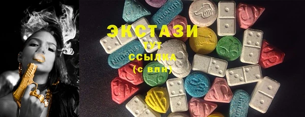 бутират Бородино