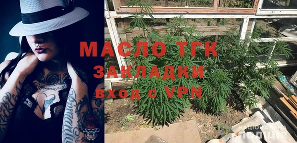 бутират Бородино