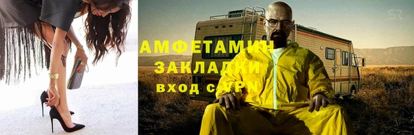 стаф Бронницы