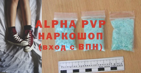 бутират Бородино