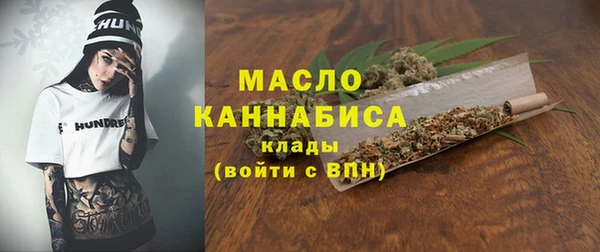 метамфетамин Бугульма