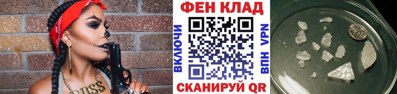 Первитин винт  Купить где  Куровское 