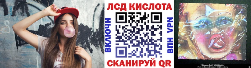 Купить где  Куровское  Марки N-bome 1500мкг 