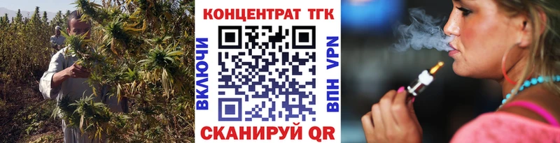 Купить закладки  Куровское  ТГК THC oil 